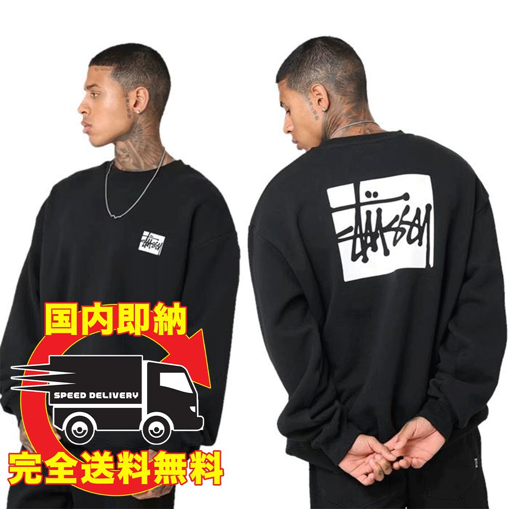 即納★希少! 大人気★STUSSY★SQUARE LCB CREW★ST0M0377 BLACK 楽天市場】STUSSY ステューシー スウェット SQUARE LCB CREW