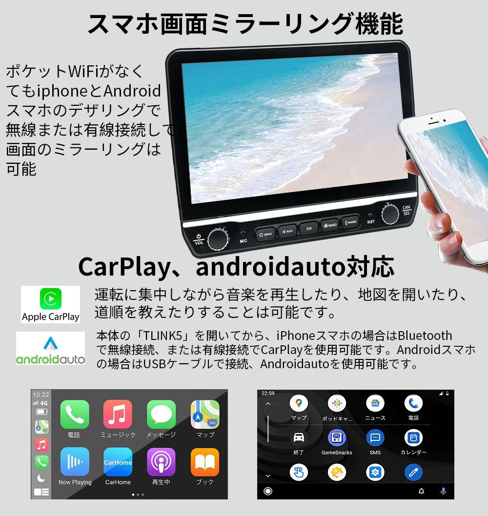 N20K2 Android式カーナビ10インチ大画面 2GB+32GBステレオ2DINラジオBluetooth GPS FM Radio WiFi USB Carplay バックカメラ