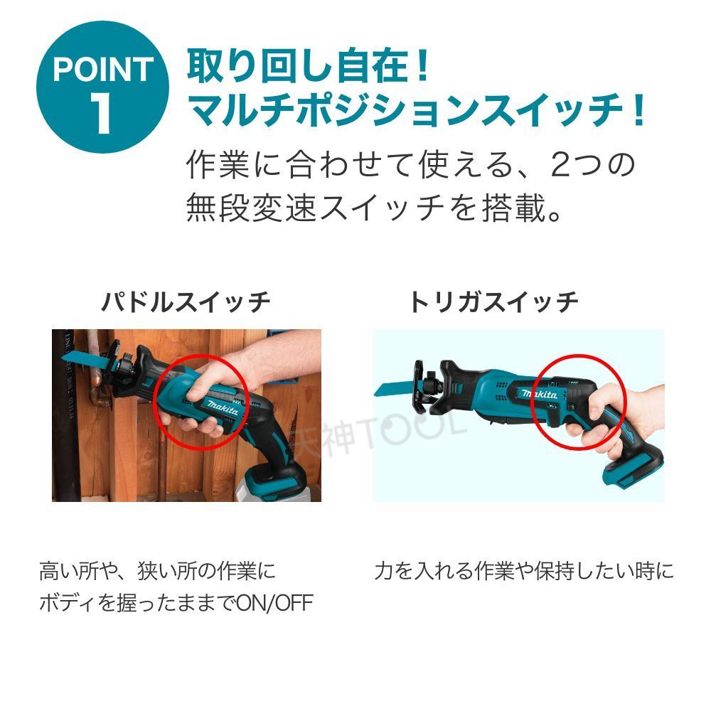 Makita - ヒロさん専用　マキタ makita 18V 充電式レシプロソー XRJ01Z xrj01z-1.jpg