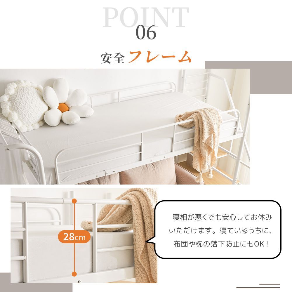 システムベッド ロフトタイプ