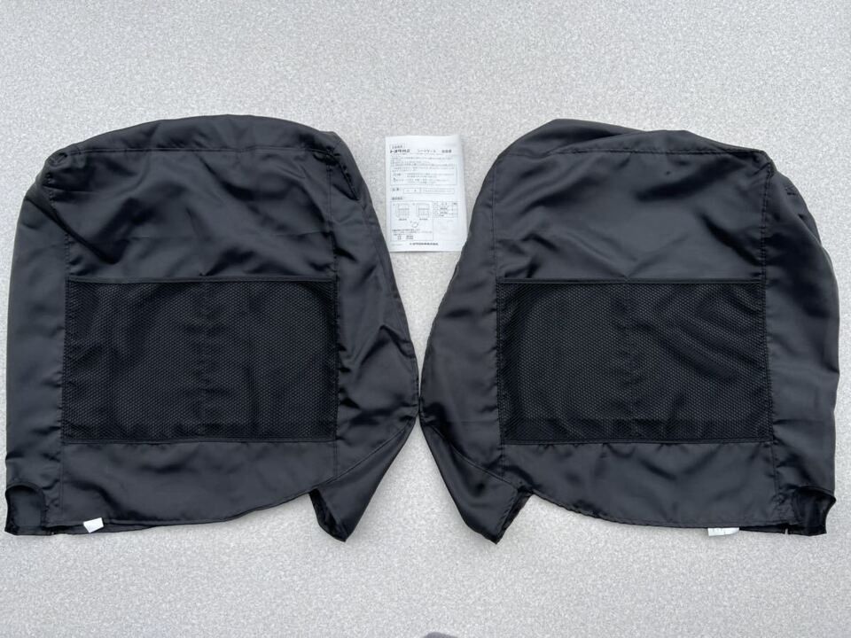 新品 トヨタ純正 200 ランドクルーザー ランクル サードシートカバー