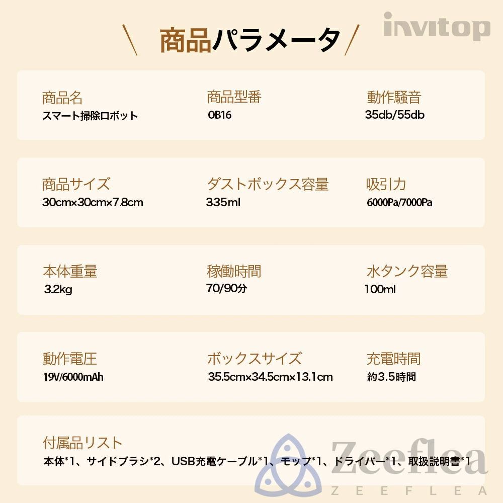 8500Pa