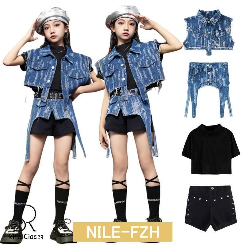 ブルー 黒 キッズダンス 女の子 デニム 帯紙 ベスト ダメージ 子供服 ヒップホップ ジャズ ダンス衣装 セットアップ tシャツ 短パ