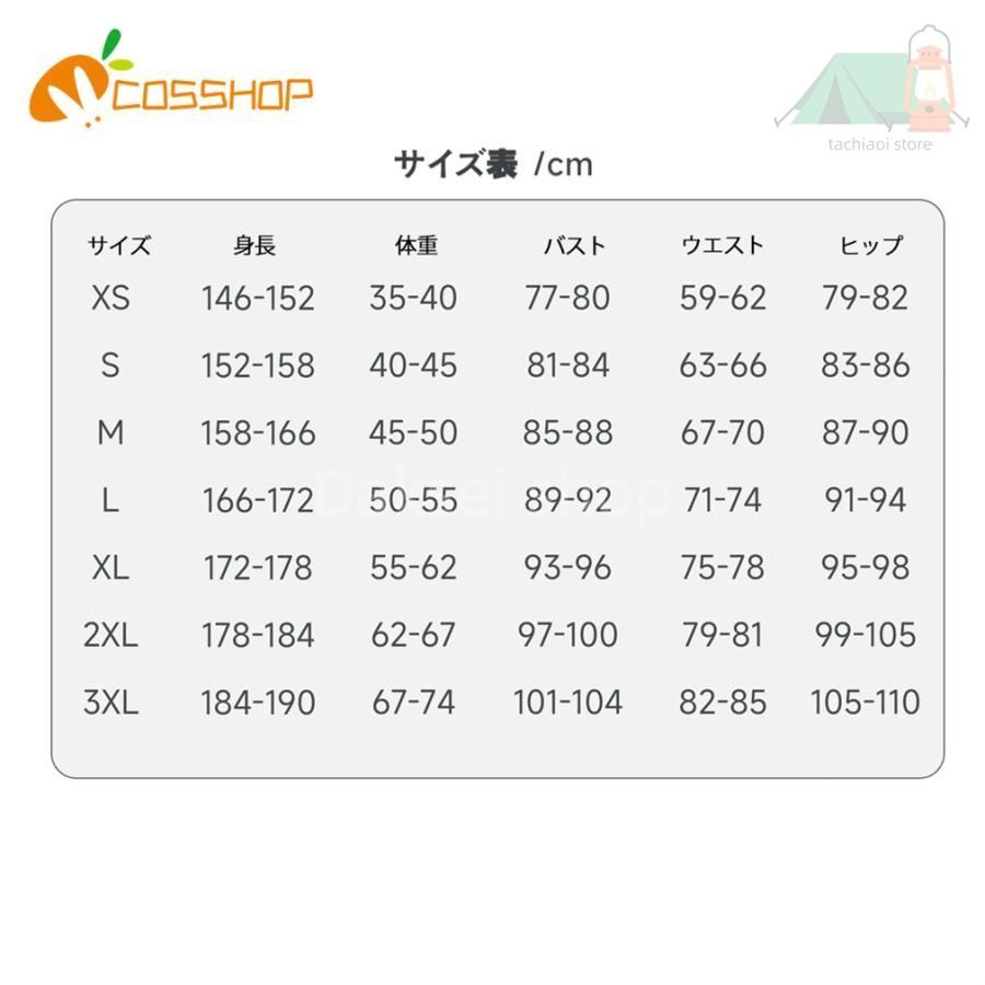 手頃な値段 崩壊 スターレイル 列車ツアーシリーズ 丹恒 コスプレ衣装 演出服 変装 仮装 二次会 イベント パーティー ハロウィン トレンド品から定番まで。