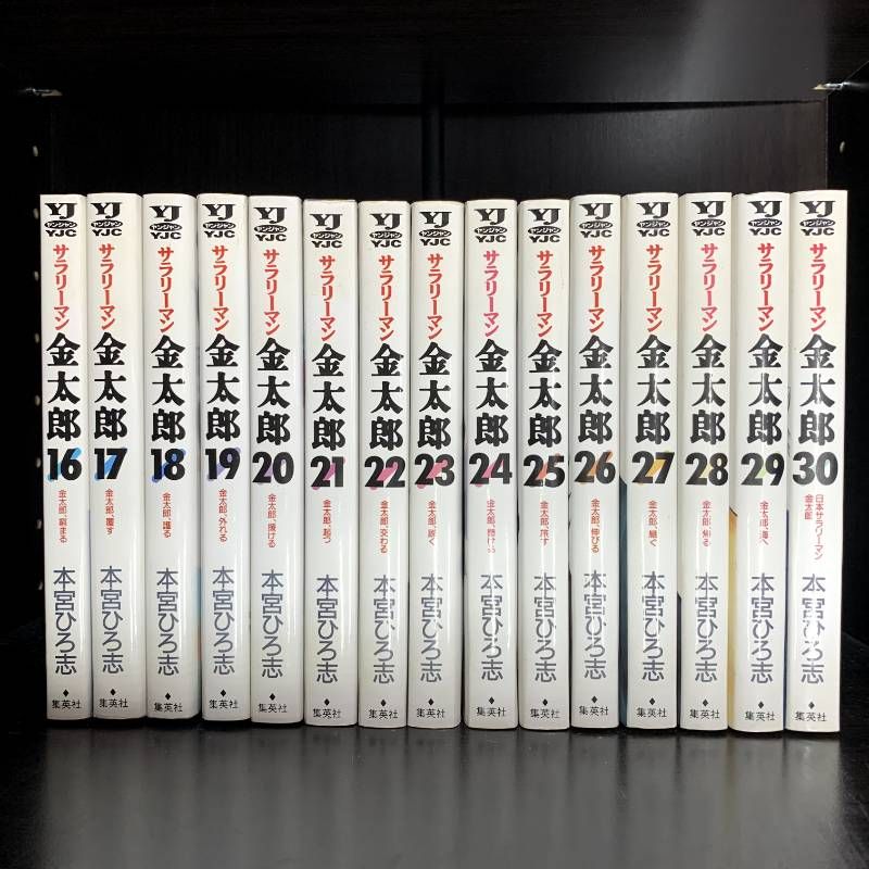 サラリーマン金太郎 1-30巻 全巻セット - メルカリ
