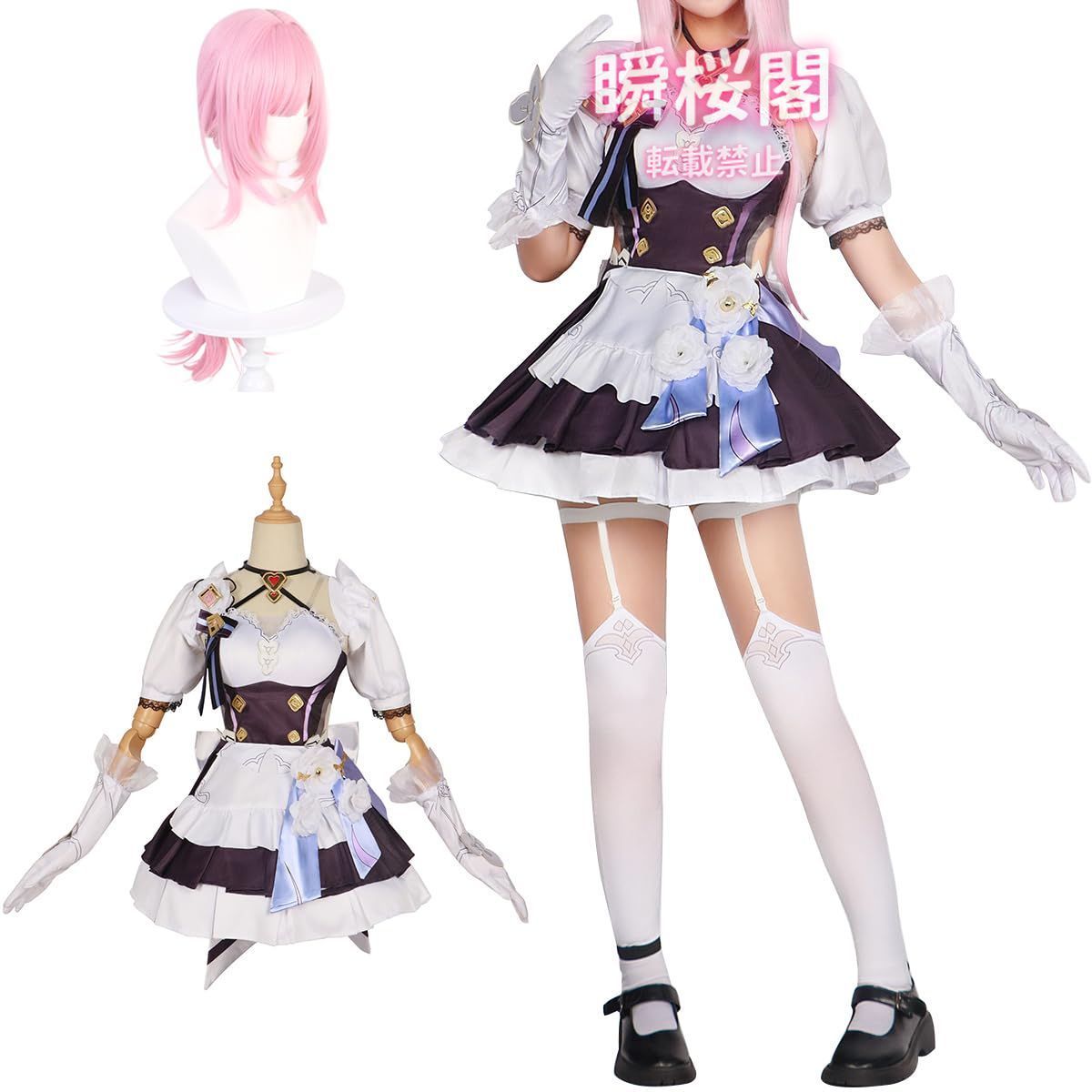 ♥ ♥ 崩壊 スターレール コスプレ衣装 ウィッグ付き イベント 大人用 仮装 文化祭 cosplay コスチューム ハロウィン クリスマス 制服エリシア メイド服 ウイッグ ハロウィン CS01010BJ