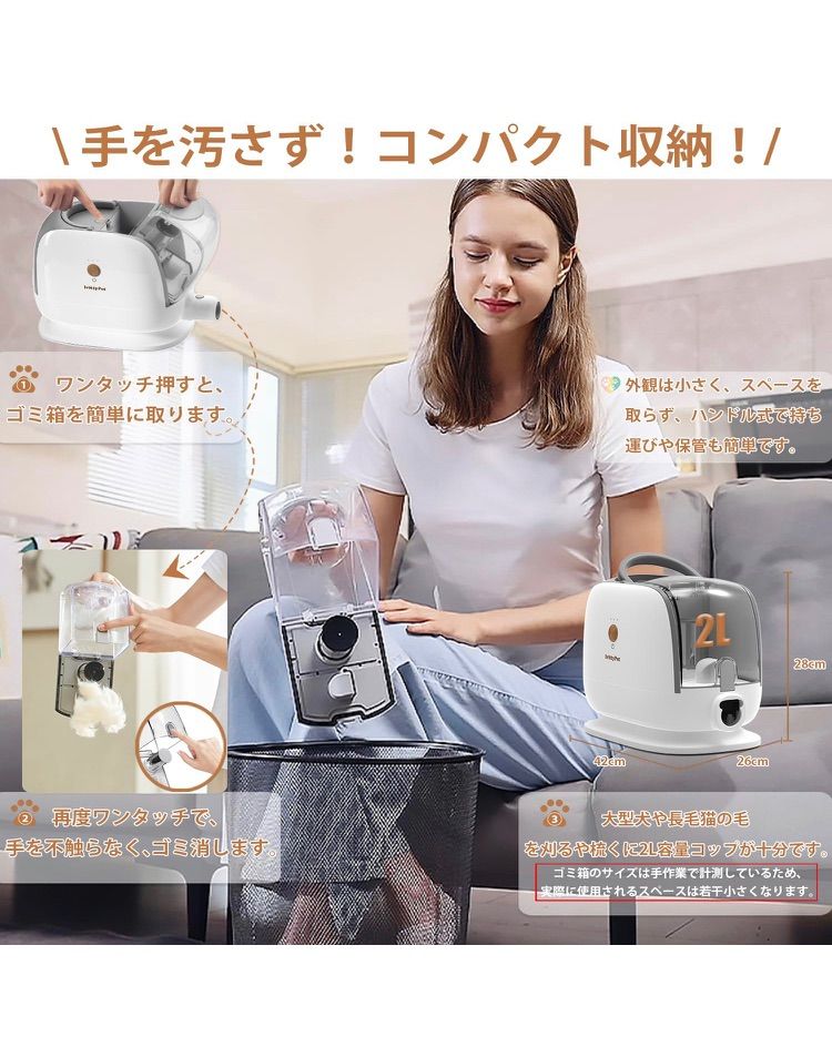ペット グルーミング