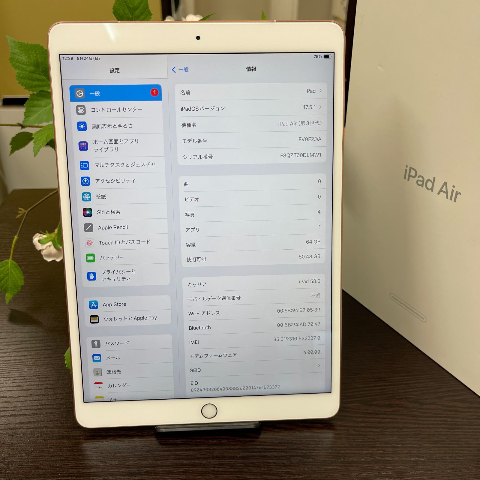 iPad Air 3 Wi-Fi + cellular 64GB iPad Air 3 64GB ローズゴールド Wi-Fi