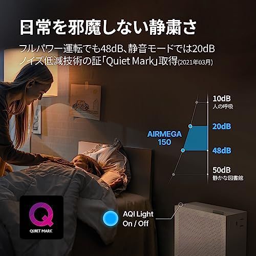 通販大人気】 COWAY 空気清浄機 AIRMEGA 150 Art マウンテン 20畳 0.の