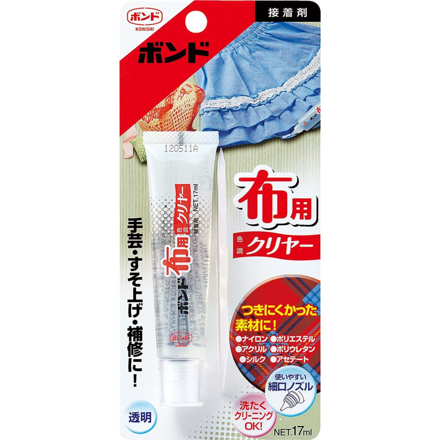 10本 コニシ(KONISHI) 【箱売り】 コニシ ボンド 布用 クリヤー 17ml 10本入 補修 裾上げ ほつれ止め #05324