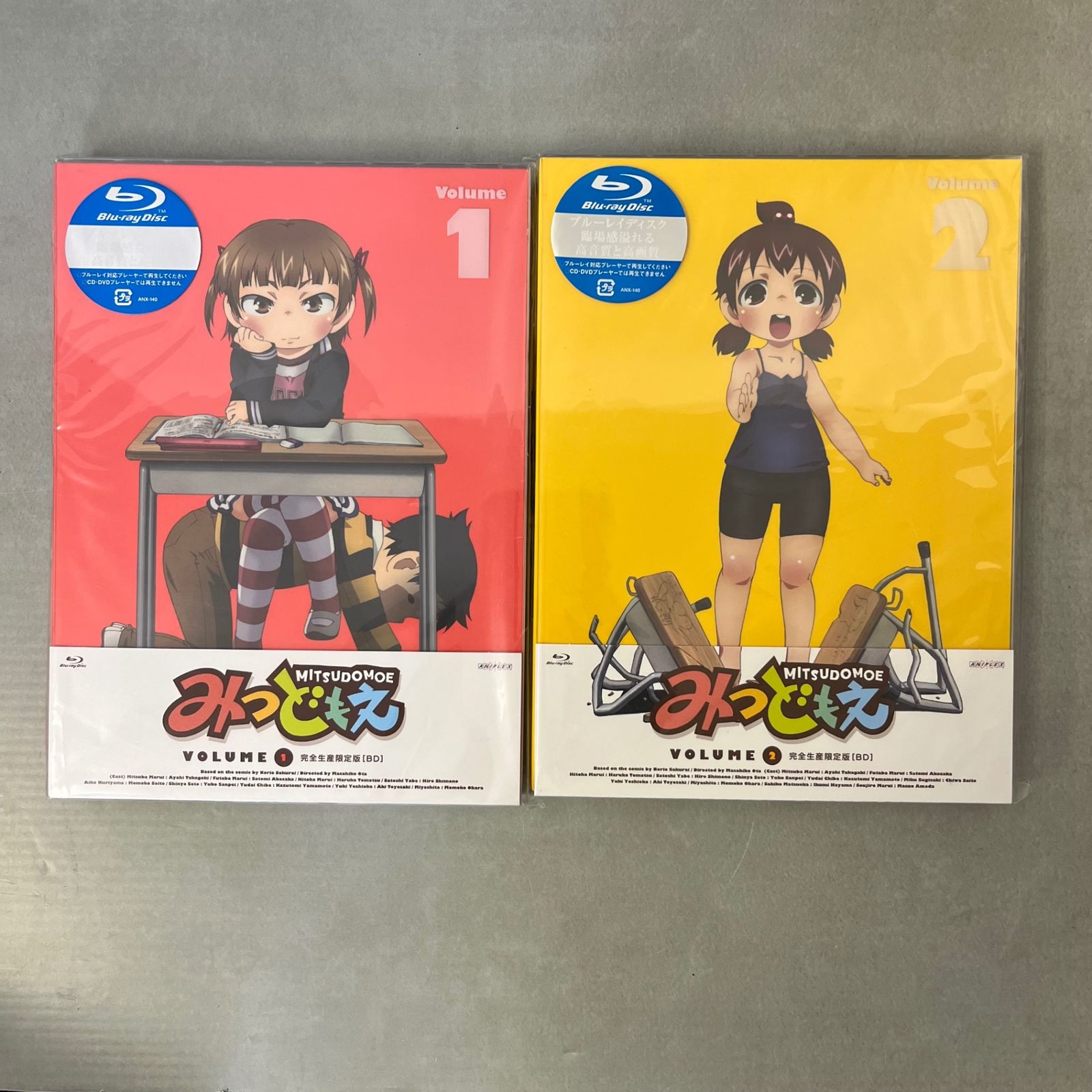みつどもえ Blu-ray セット 計7点セット〉新品未開封 Blu-ray みつどもえ 1-5 みつどもえ
