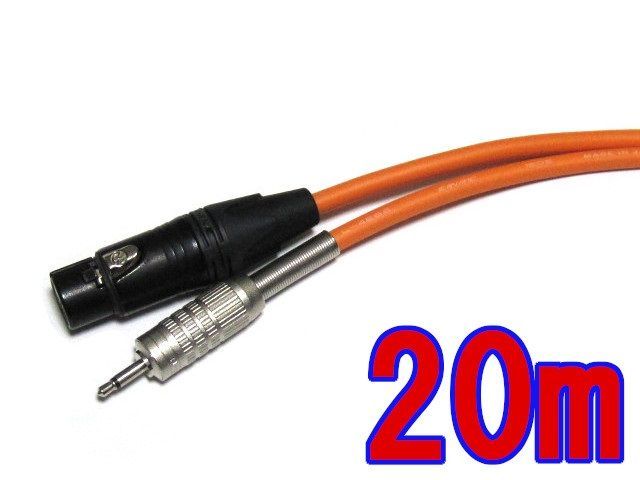 定番！ マイクケーブル /XLRオス-XLRメス / ダイナミック