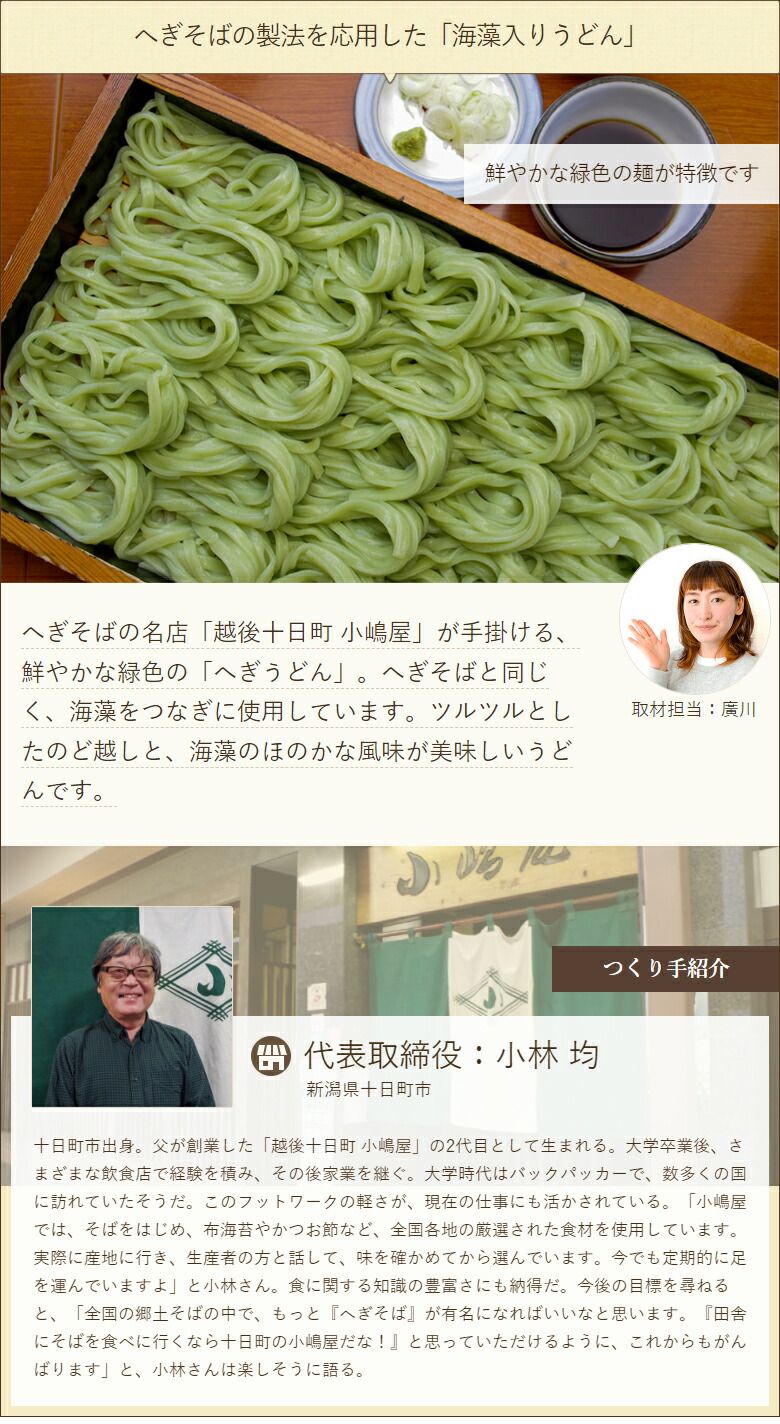 12袋入り