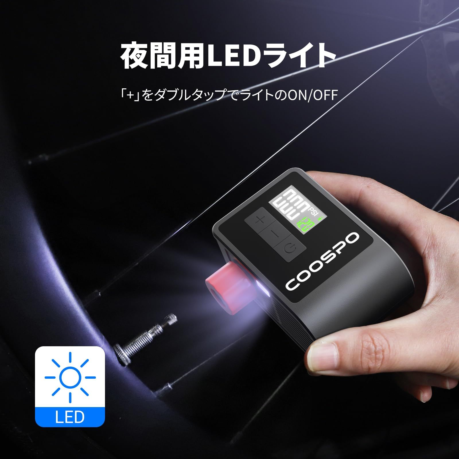 小型 軽量 気圧表示 全バルブ対応 仏式 英式 米式 電動ポンプ ロードバイク 最大120PSI 電動 空気入れ 自転車 AP-B1 COOSPO REGISTERED-DIETITIANS-SERVICES_COM