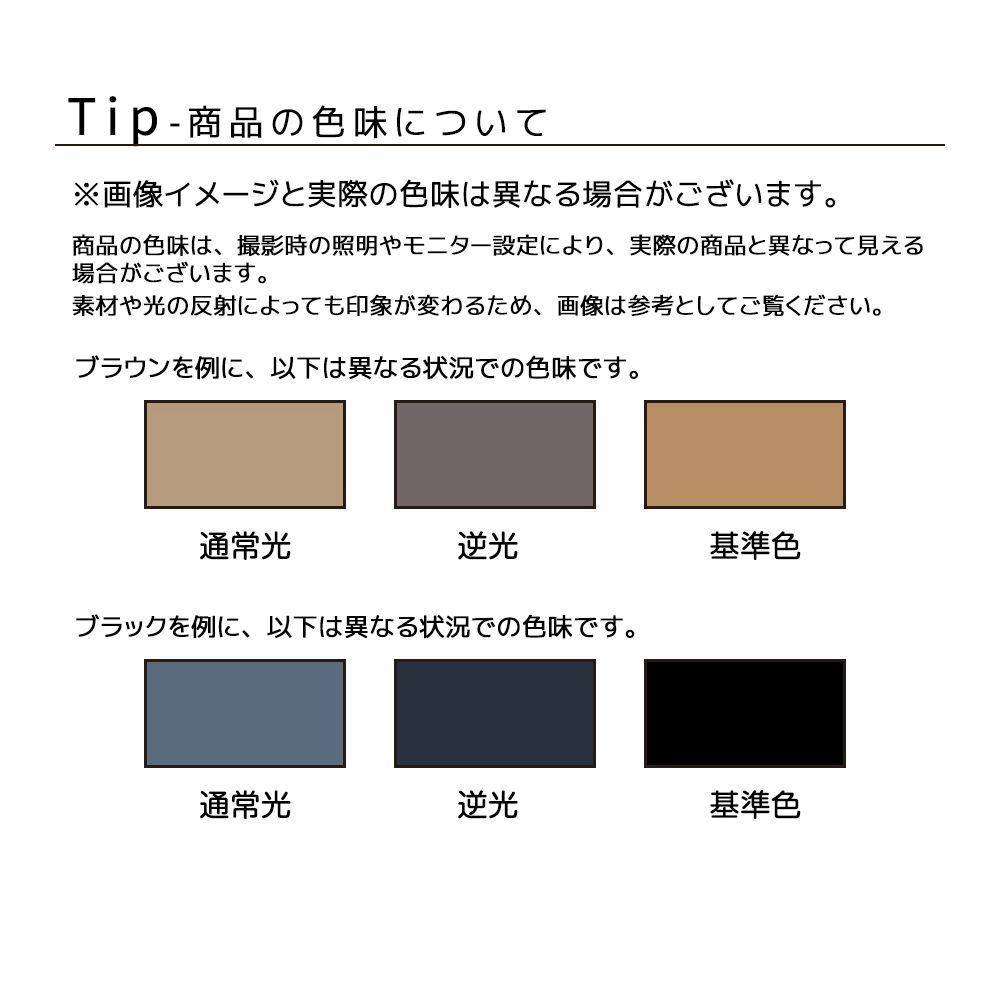 屋外