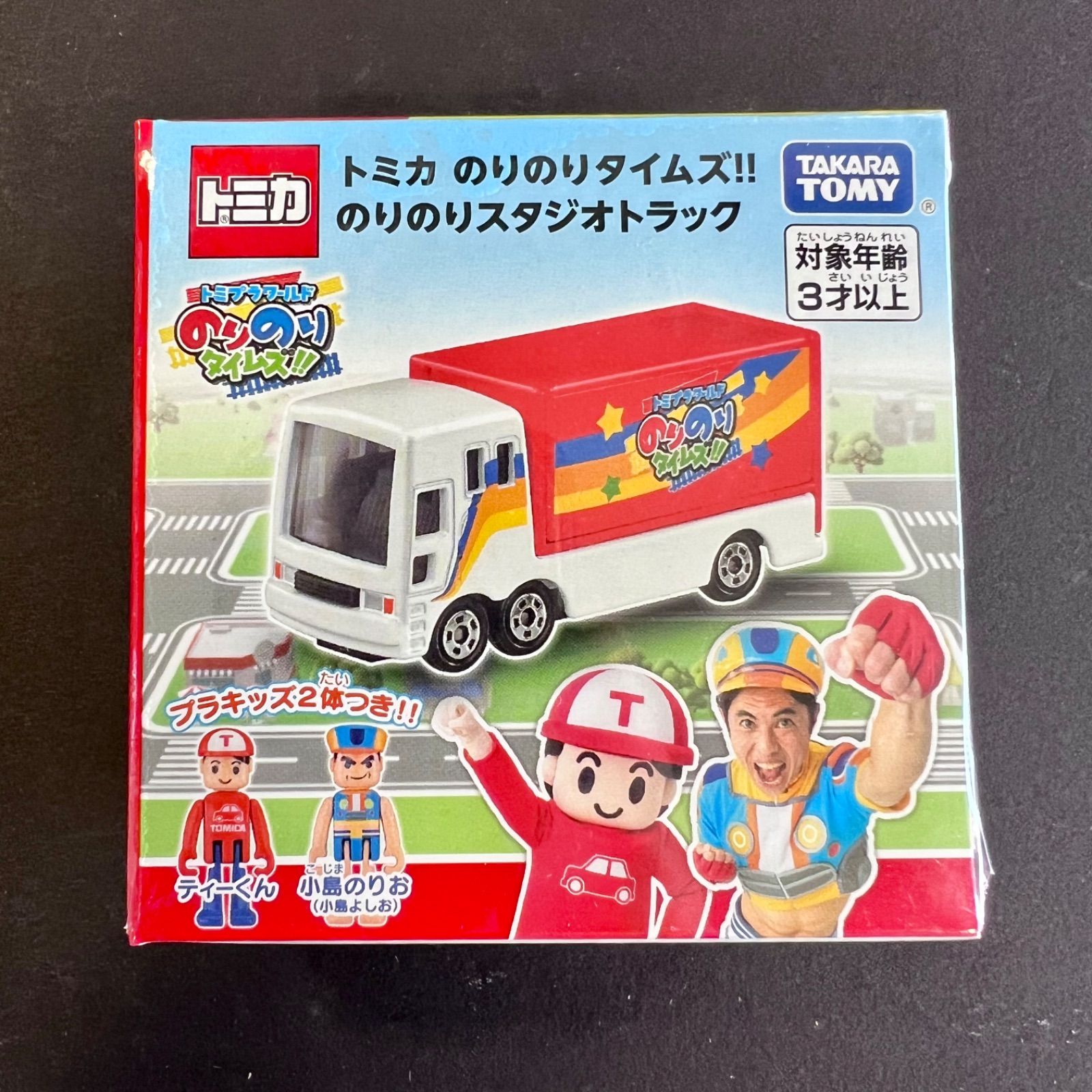 未開封新品】トミカ のりのりタイムズ のりのりスタジオトラック