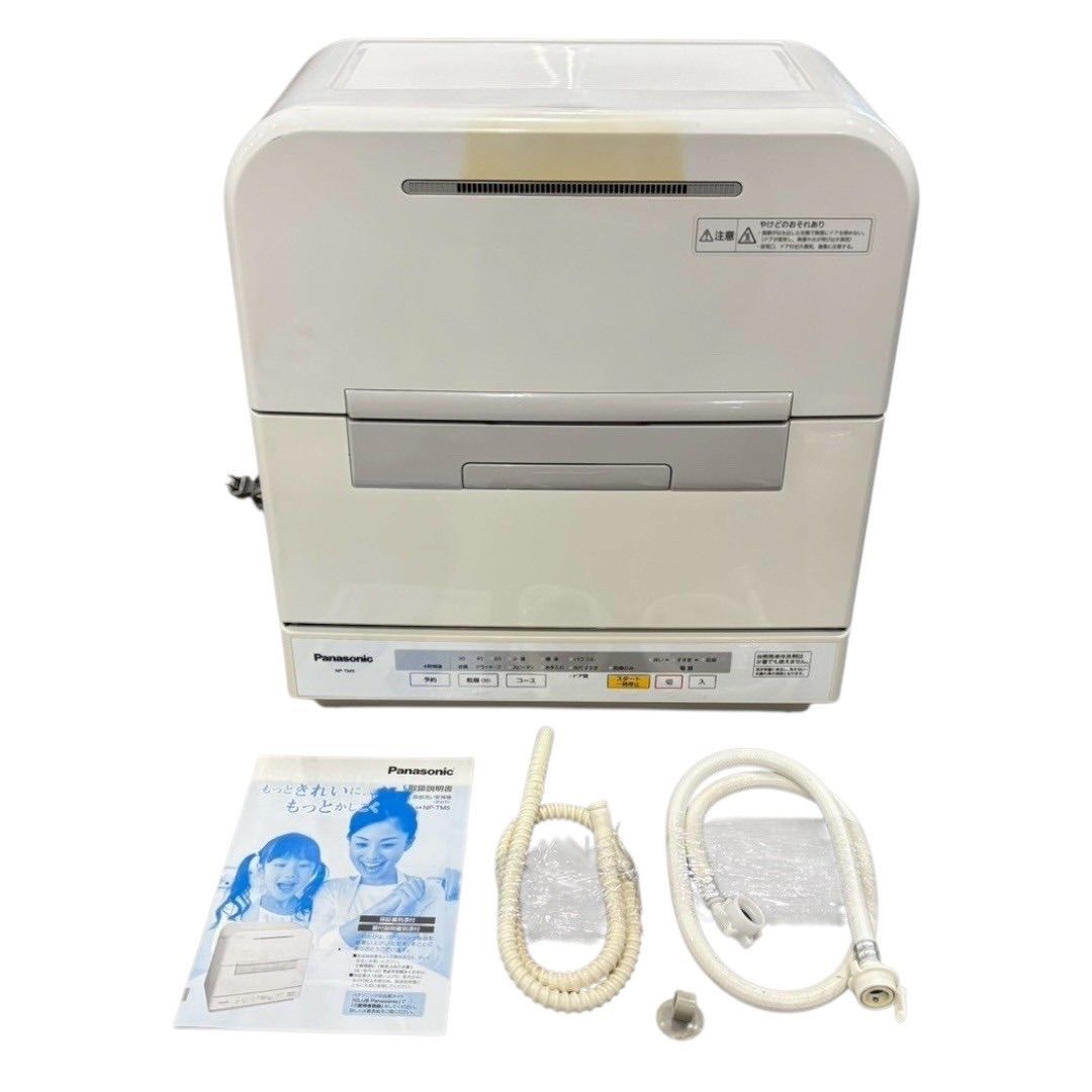 送料無料】 パナソニック Panasonic NP‑TM9 卓上食洗機 食器洗い乾燥機 