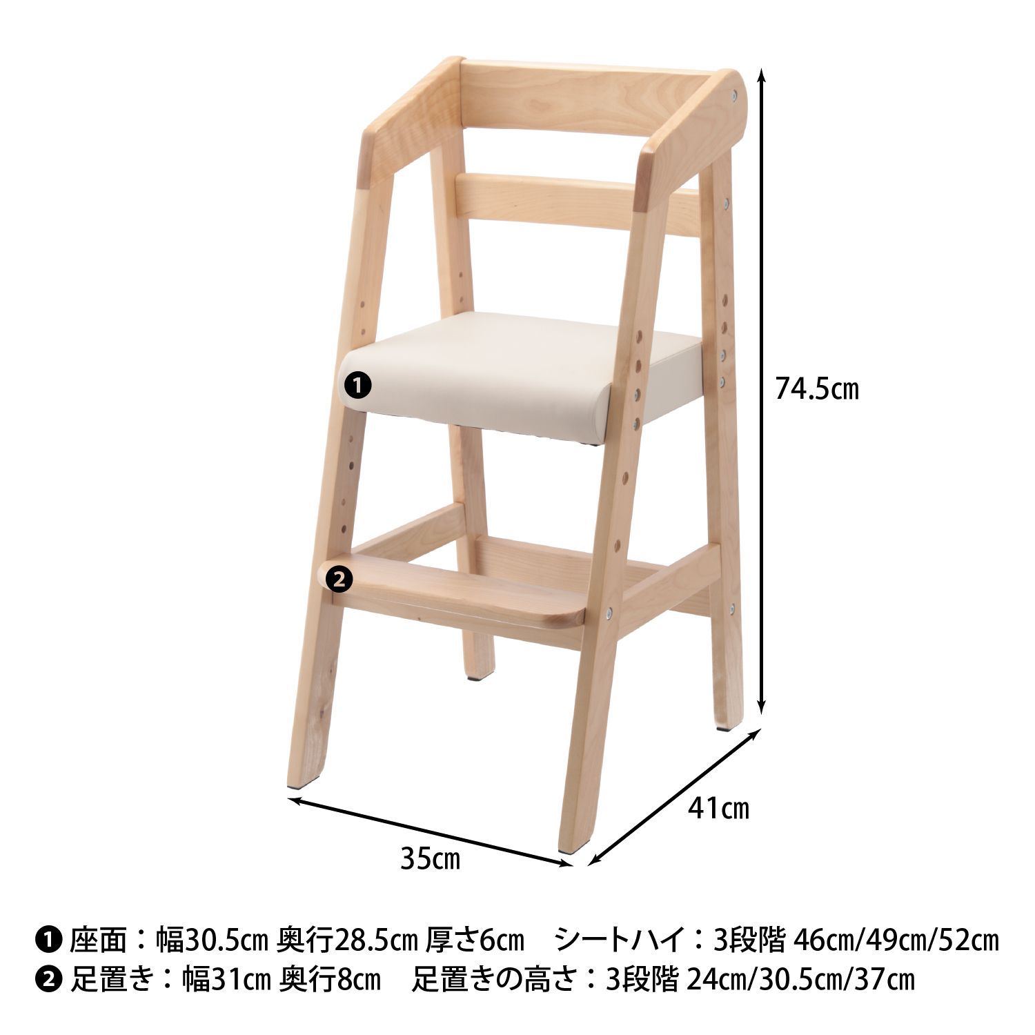 木製ベビーチェア　ハイチェア　子供椅子　キッズチェア　キッズ椅子