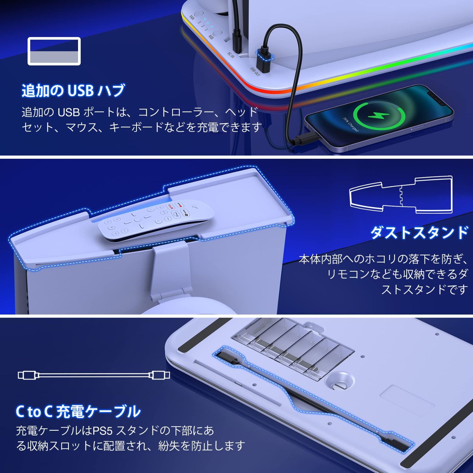 【在庫処分】充電器 DualSense用 コントローラー PS5 PS5 充電器 スタンド スタンド 二台同時充電可能 プレイステーション5 冷却ファン付き ソフト収納… ドックRGBライト 縦置き