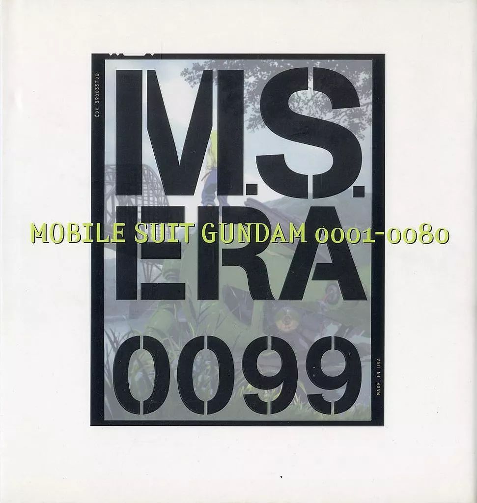 アニメムック ≪アニメ 漫画系書籍≫ M.S.ERA0099 MOBILE SUIT GUNDAM 0001-0080