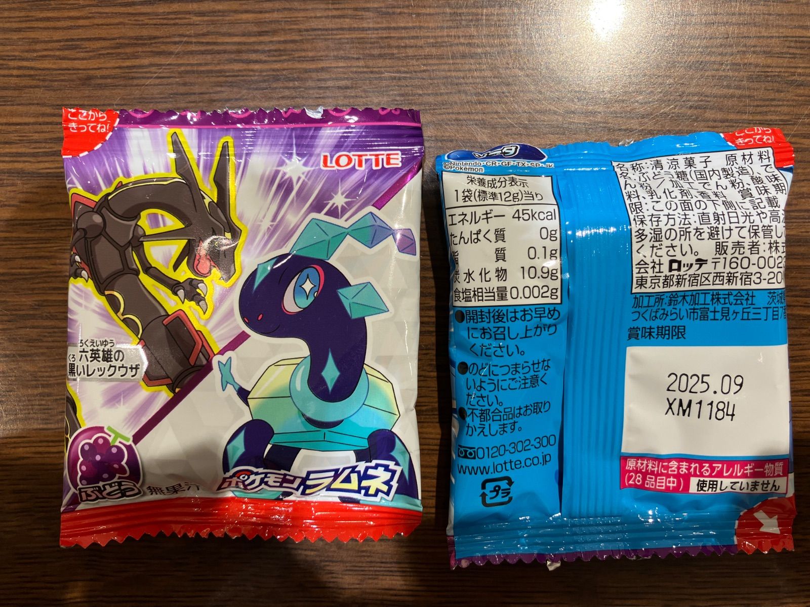 発表会に大好評！ 音符風船付お菓子ブーケ♡2個 セット プチ