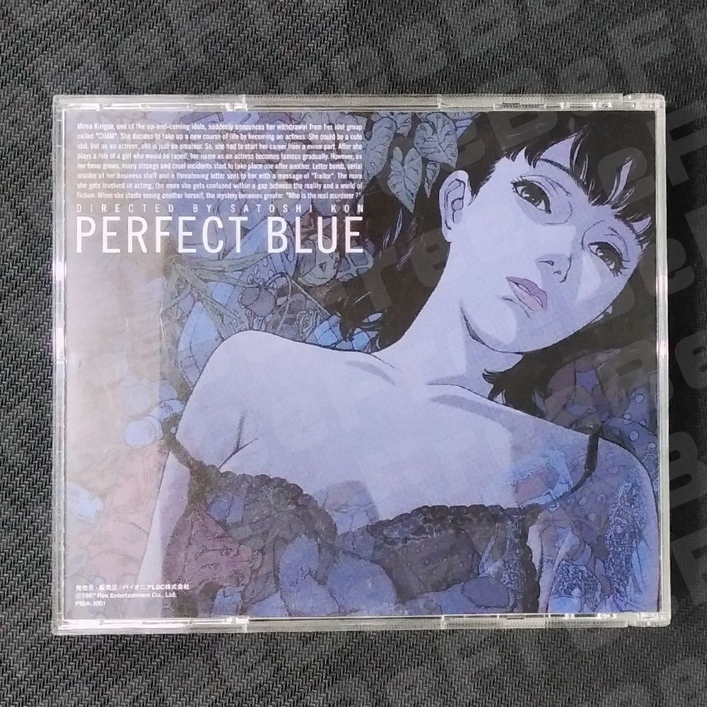 パーフェクトブルー DVD パーフェクトブルー DVD PERFECT BLUE アニメ 輸入版 : Ecoma