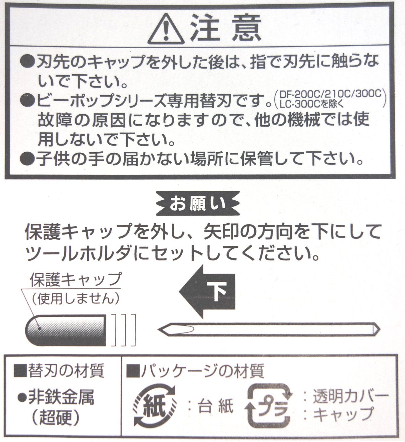 2本入 マックス