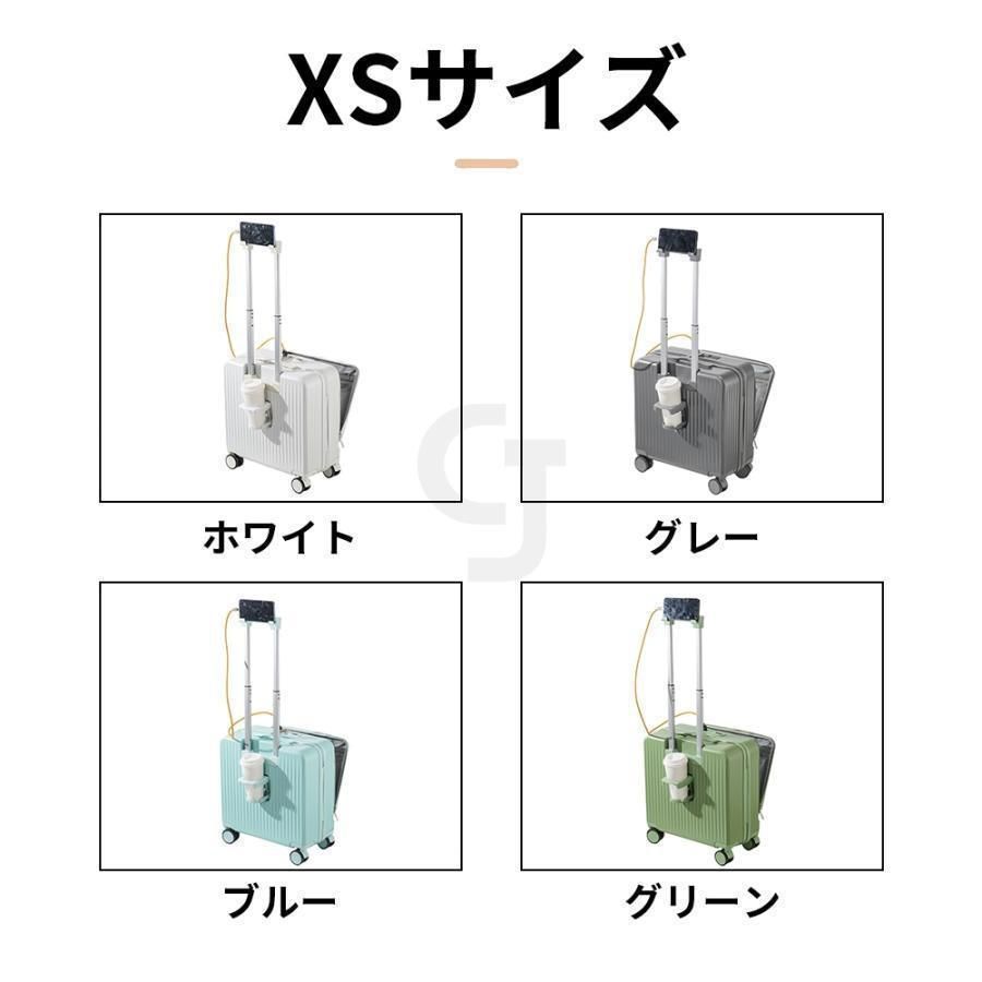 フロントオープン
