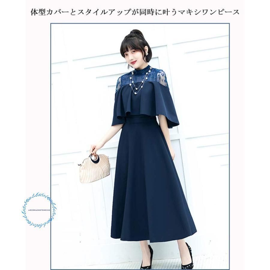 結婚式 ドレス