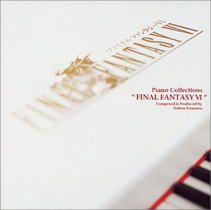 ゲーム・ミュージック) CD ファイナルファンタジーⅥ