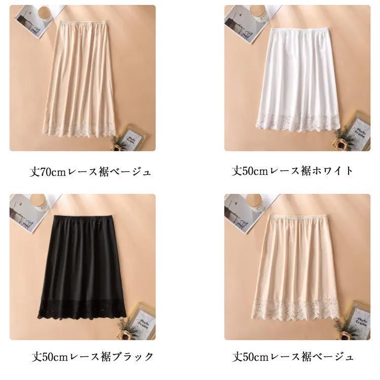 アンティーク　ペチコート　スカート アンティーク・ペチコートスカート （ロング・マキシ丈スカート