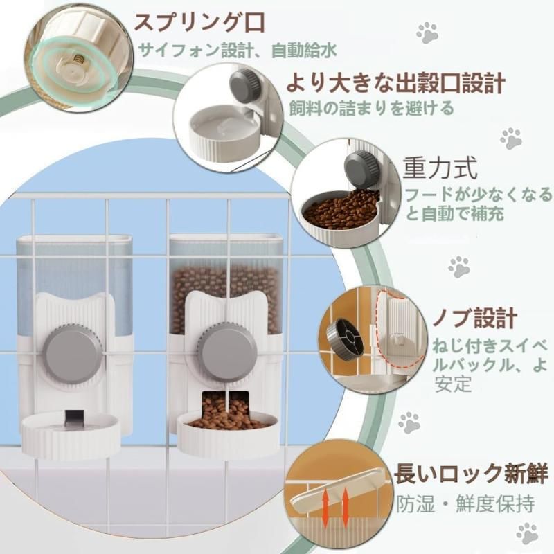 ESTVLB 自動給水器 猫 犬 給水器 猫 水飲み 吊り下げ式