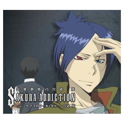 家庭教師ヒットマンREBORN!キャラクターデュエットCD「Sakura