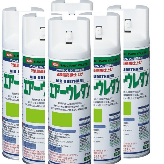 イサム塗料 エアーウレタン 315 ML ライムグリーン イサムエアゾール 2液ウレタンスプレー塗料 ６本セット