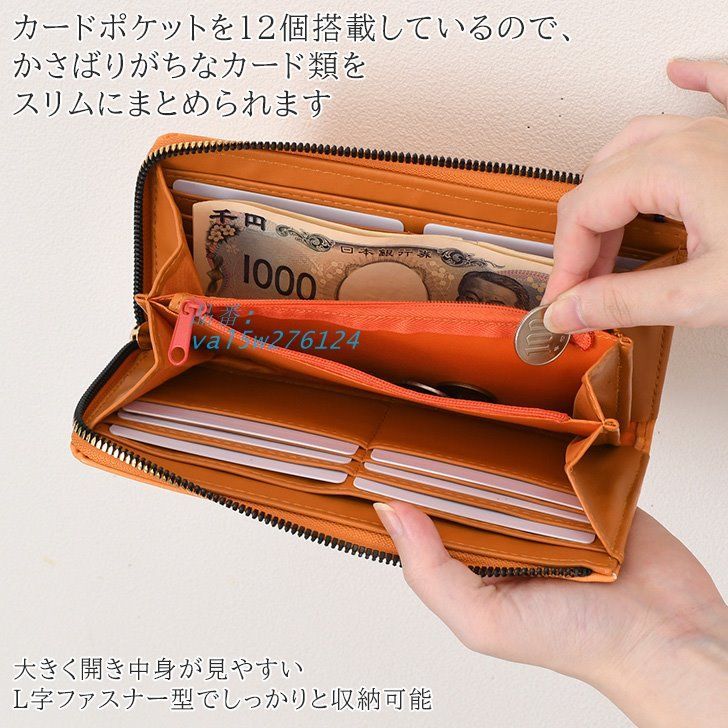 長財布 レディース 大容量 軽量 ロングウォレット お札を折ら
