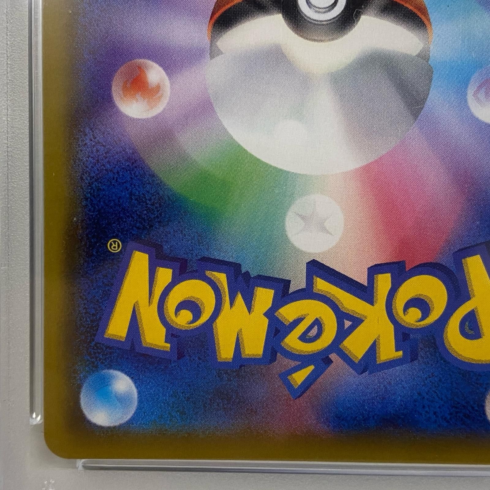 【加古川店】 中古 トレーディングカード ポケモンカード ポケカ カードゲーム ソルガレオ&amp;ルナアーラGX HR 【362】 Amazon.co.jp: ポケモンカードゲームSM/ソルガレオGX/ソルガレオ