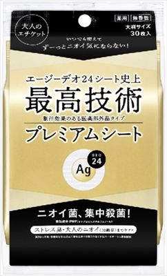 まとめ買い-36点セット エージーデオ24 プレミアム デオドラント シャワーシート 無香性 30枚 制汗剤 デオドラント