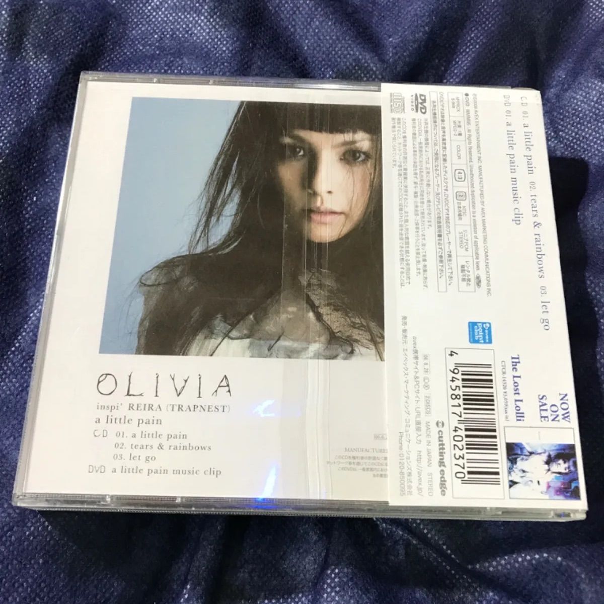 オリビア・インスビ・レイラ(トラップネスト) a little pain 【CD+DVD