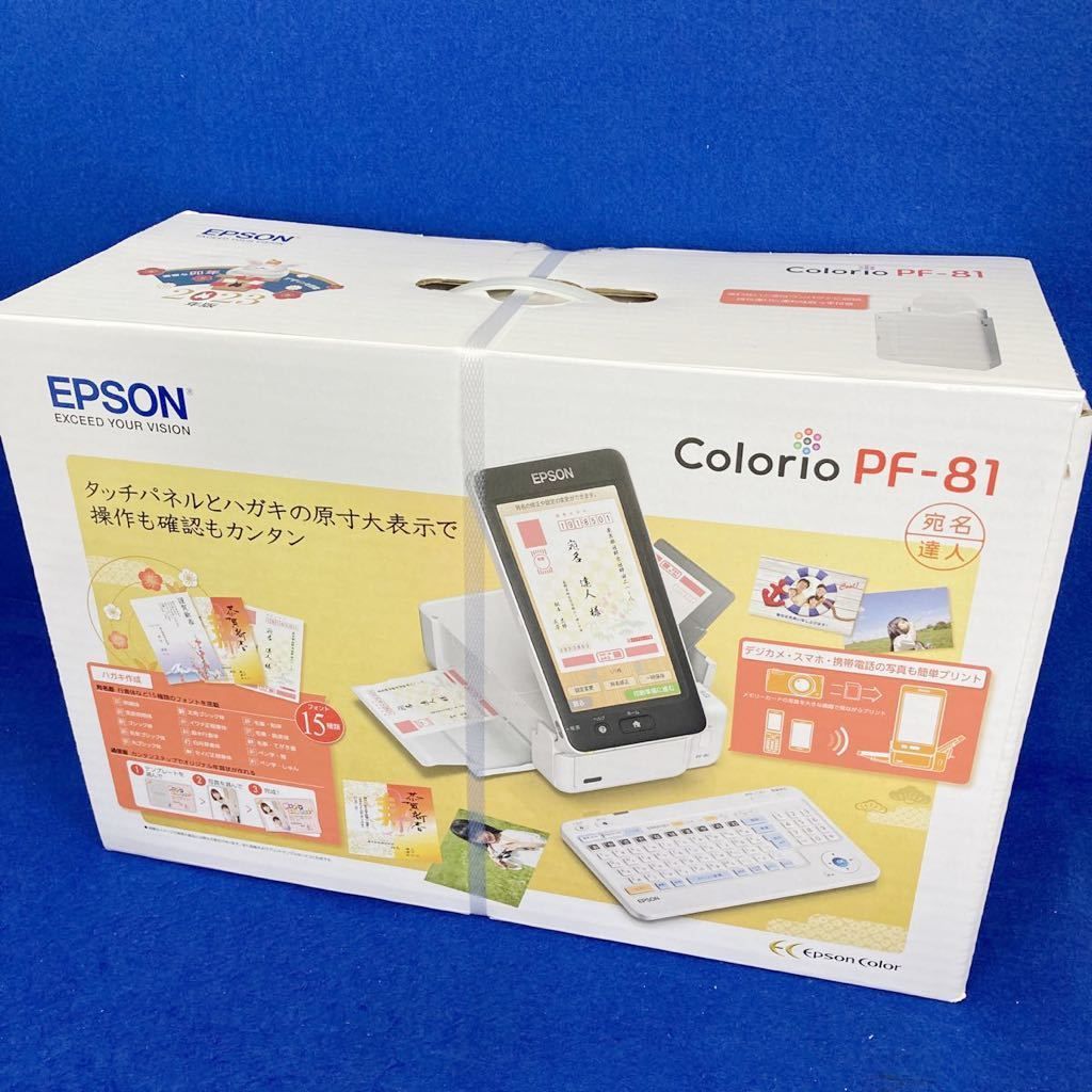 愛品倶楽部柏店】EPSON ハガキプリンター カラリオ PF-81 Amazon.co.jp 
