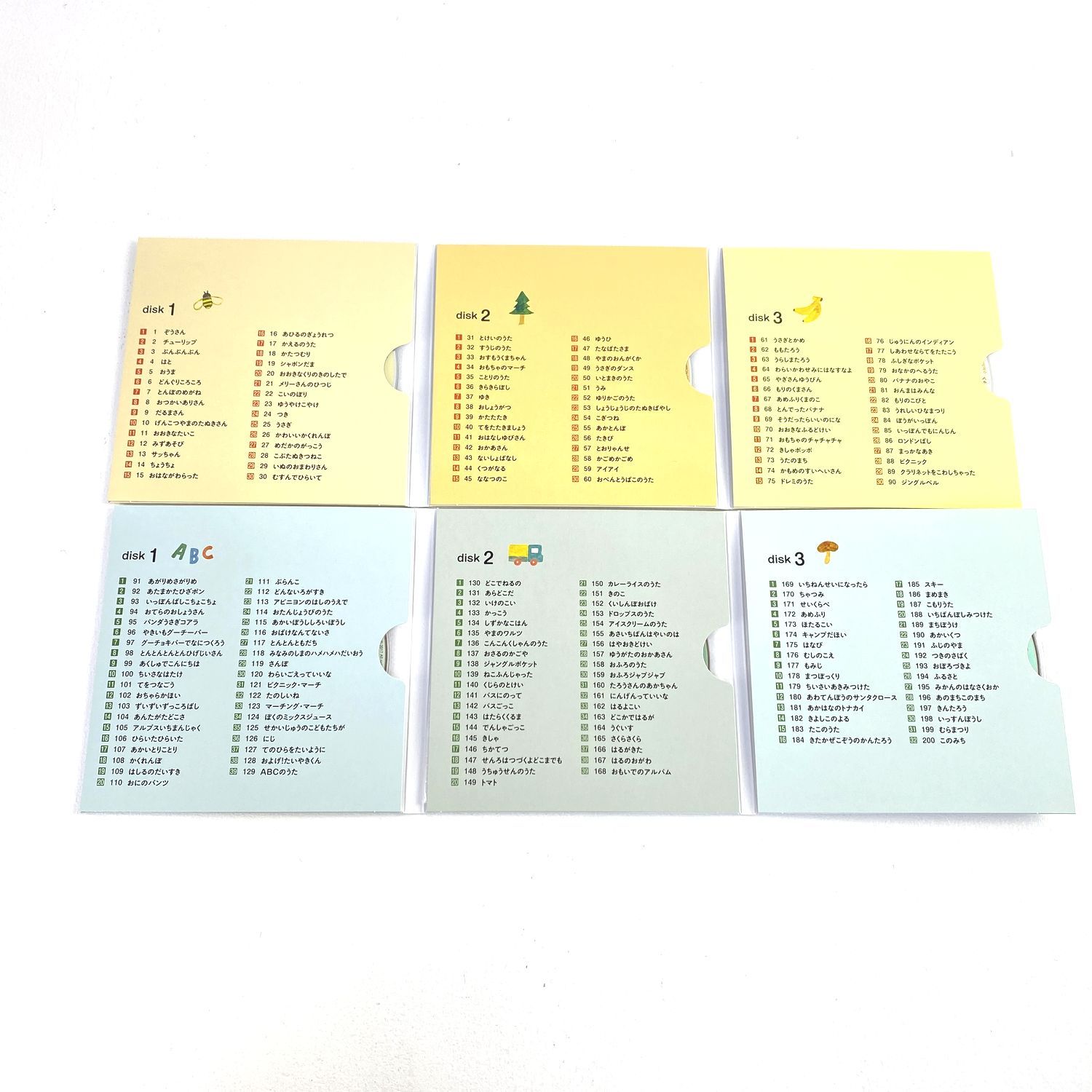 ☆加古川物流】【中古品】くもんのうた200 【209】 - メルカリ