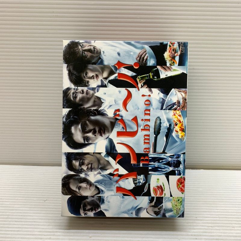 現状渡し品】 バンビ～ノ！ Bambino! DVD－BOX 【008