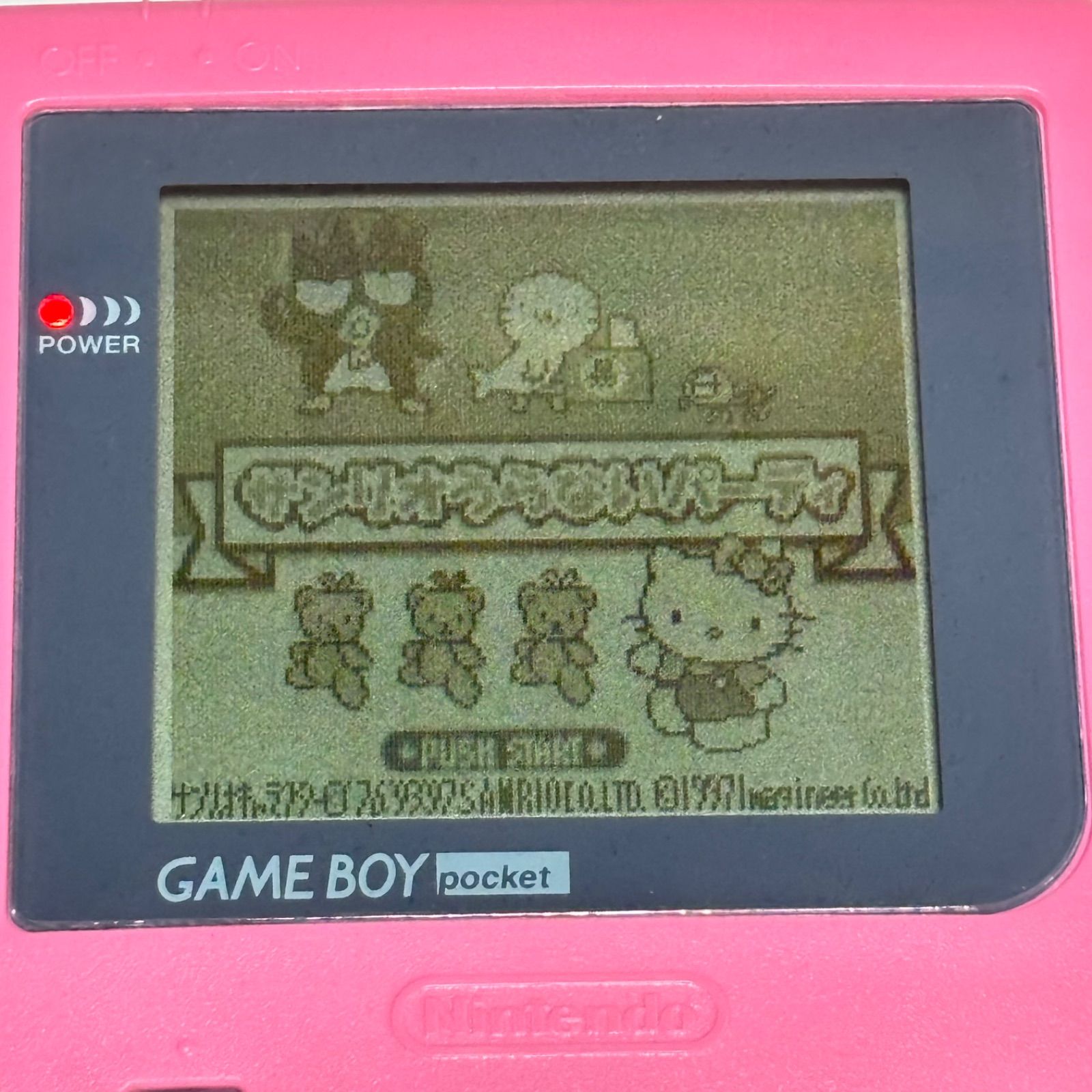 ゲームボーイポケット Hello Kitty ハローキティ サンリオ限定版 本体 Amazon | ゲームボーイポケット本体 ハローキッティ サンリオ