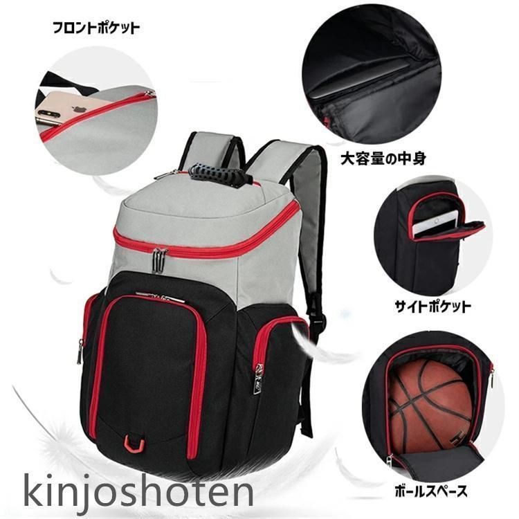 リュック バスケ ボール収納 大容量 サッカー リュック ボール収納 キッズ キッズ 子供 ジュニア オトナ ボールメッシュ 水筒 防水 頑丈 リ