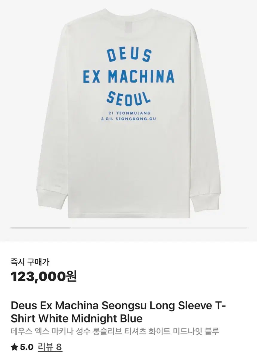 DEUS EX MACHINA デウスエクスマキナ 聖水 ロングスリーブ Tシャツ 白 ミッドナイトブルー