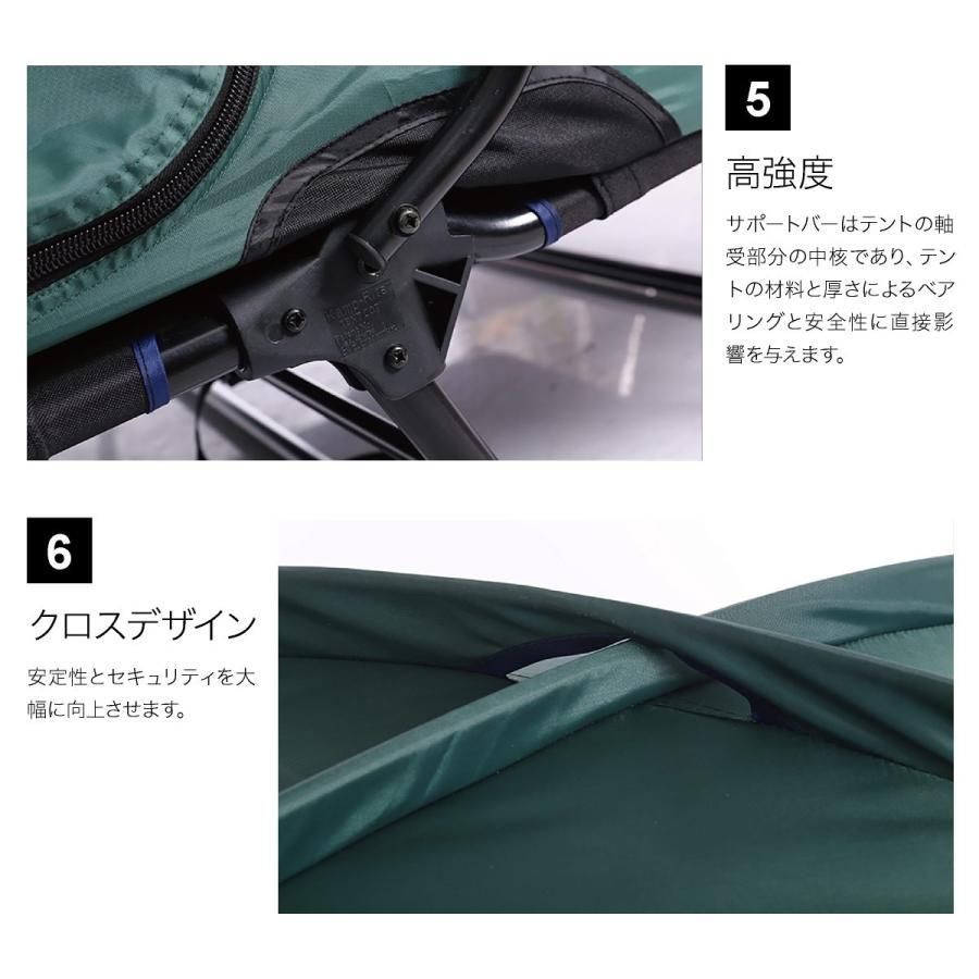 テントベッド