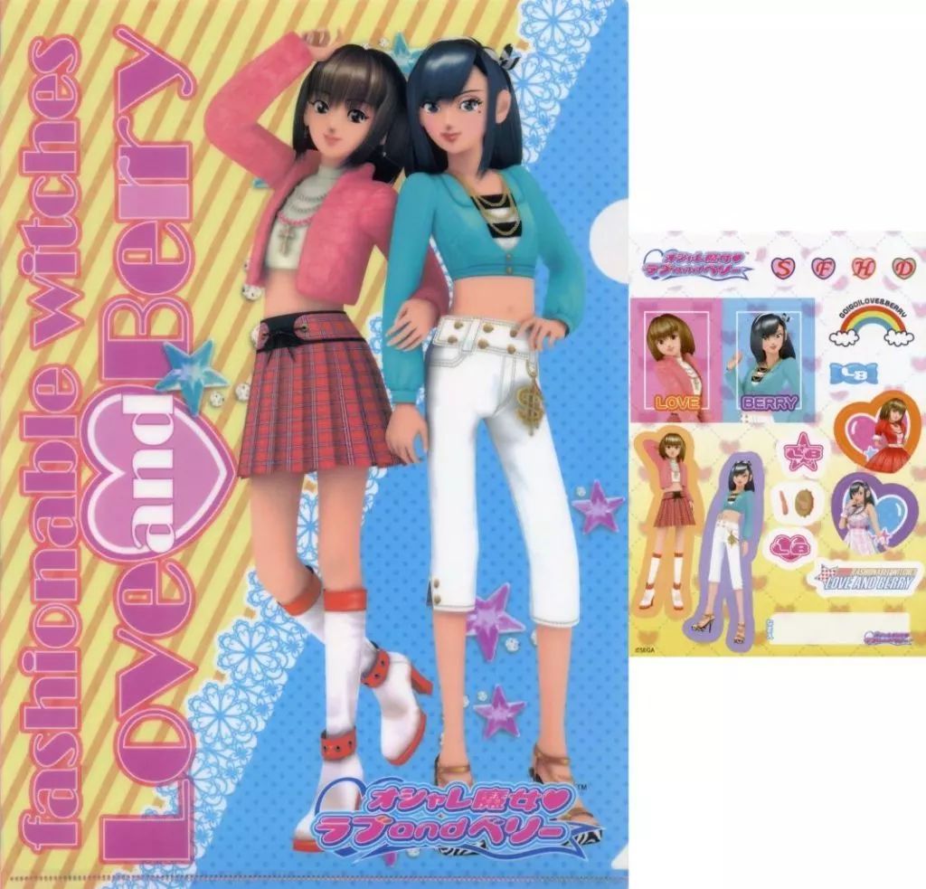 中古】グッズセット ラブ＆ベリー(F) いつもいっしょ♪A4クリア