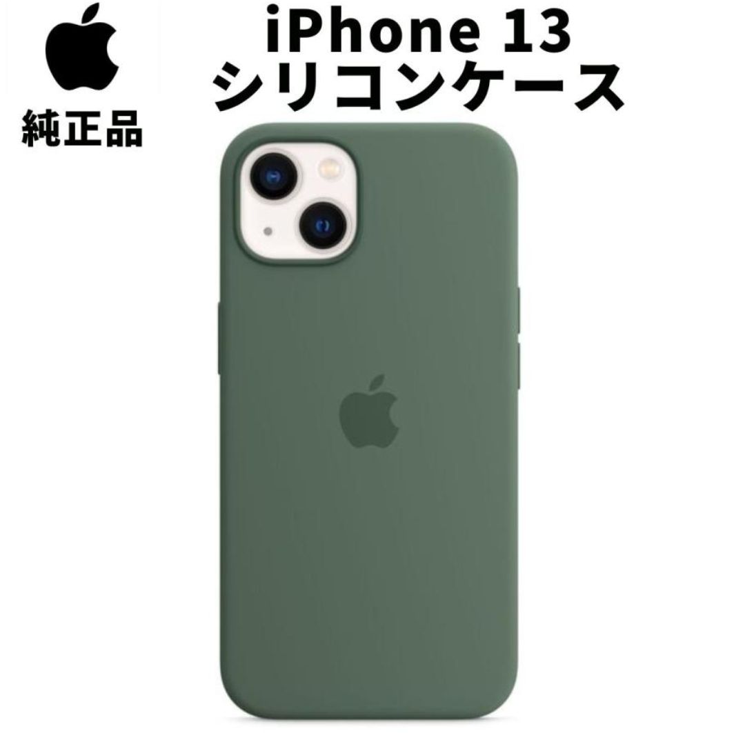 Apple iPhone 12シリコンケース グレー おかしく