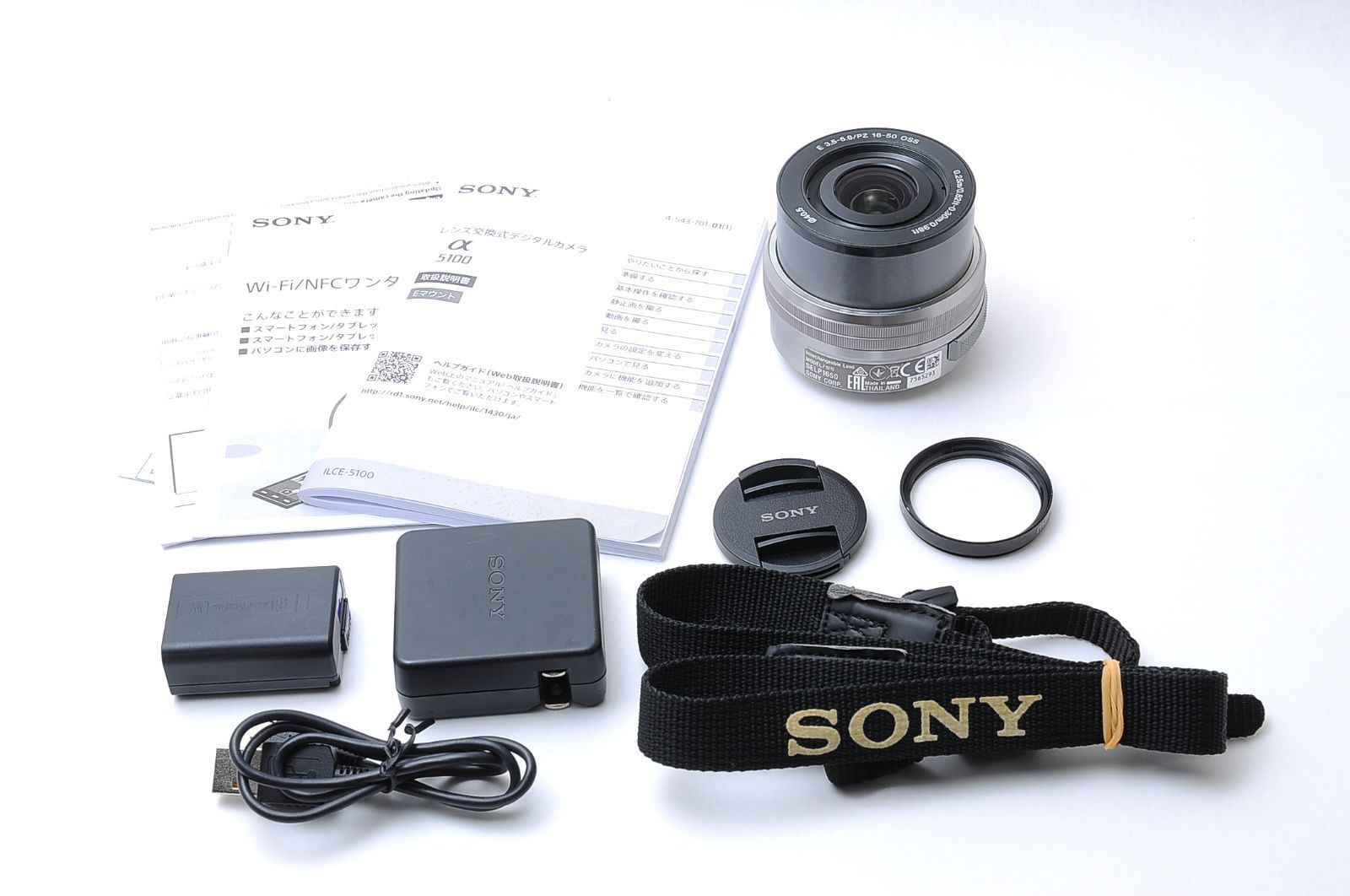 ミラーレス一眼カメラ