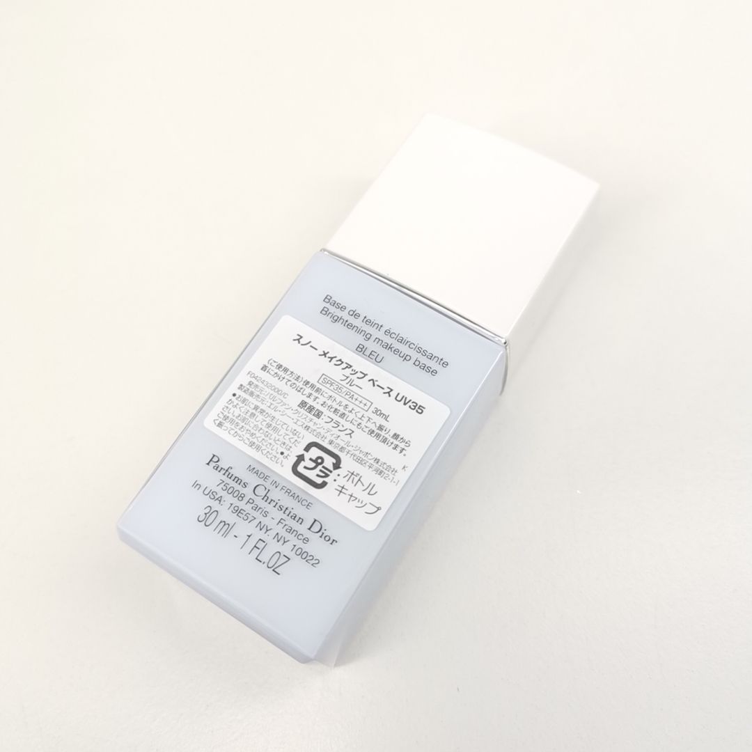 【新品未使用】DIORSNOW 化粧下地 30ml SPF35 DIOR】 【新作】ディオール スノー UV ベース SPF50/PA+++