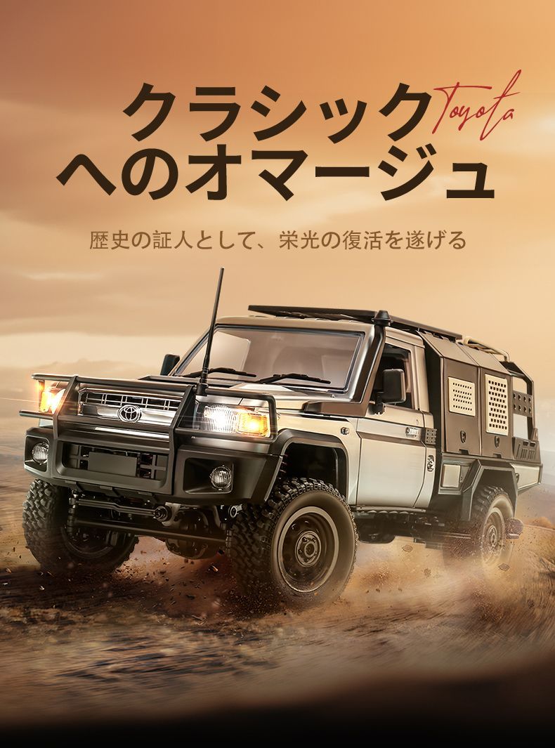 トヨタ 大型 ラジコン 子供向け ラジコンカー トラック オフロード 36CM トヨタ 36CM ラジコン 子供向け ラジコンカー トラック オフ